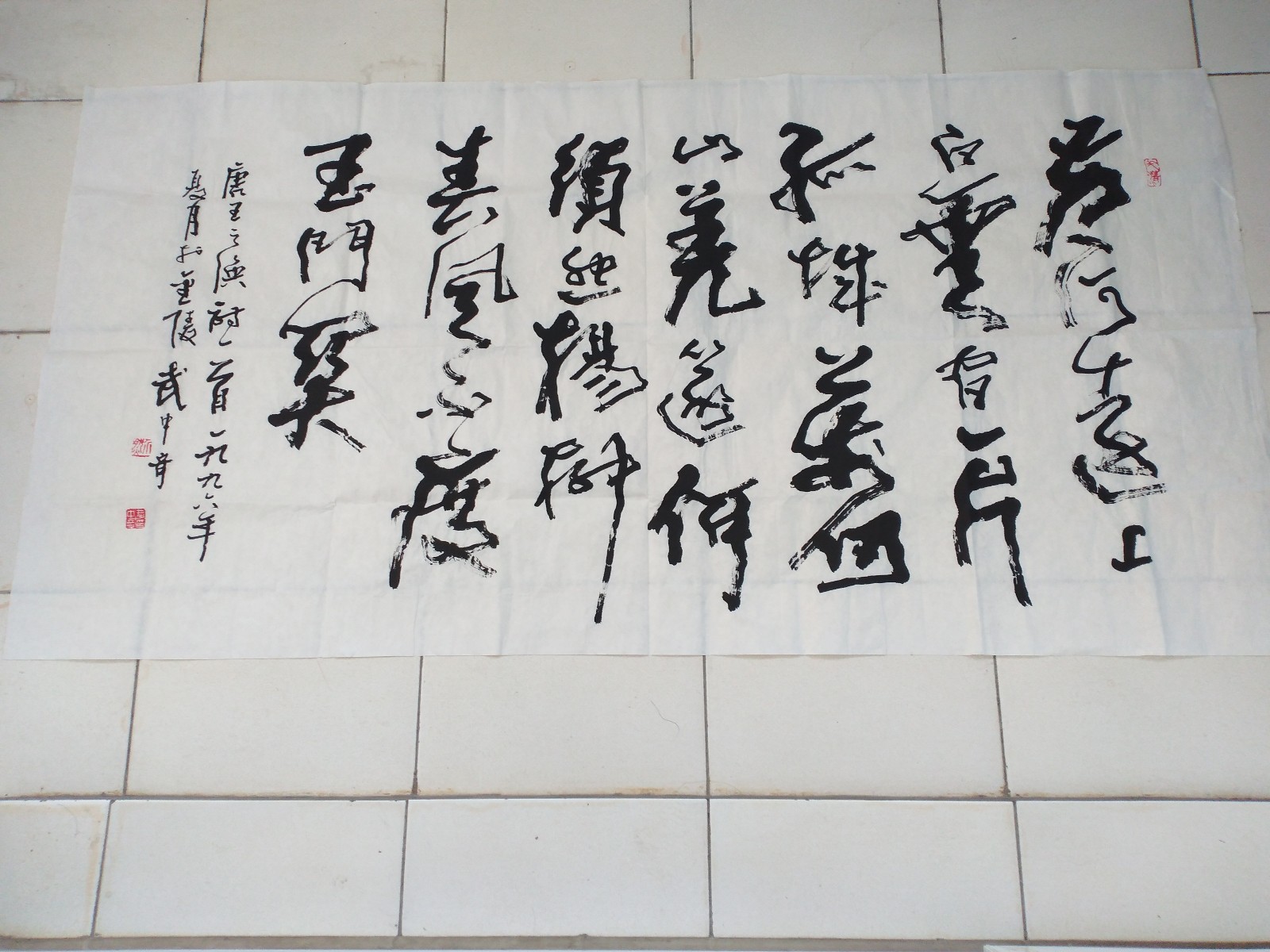 /Upload/Product/8f2ec5077b6e46579c49d1f418119e88.jpg?width=200&height=148&bgcolor=fff