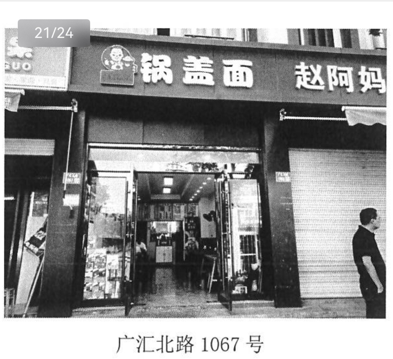 /Upload/Product/913ca2d0f1144e84b5f75f0f4bd51f22.jpg