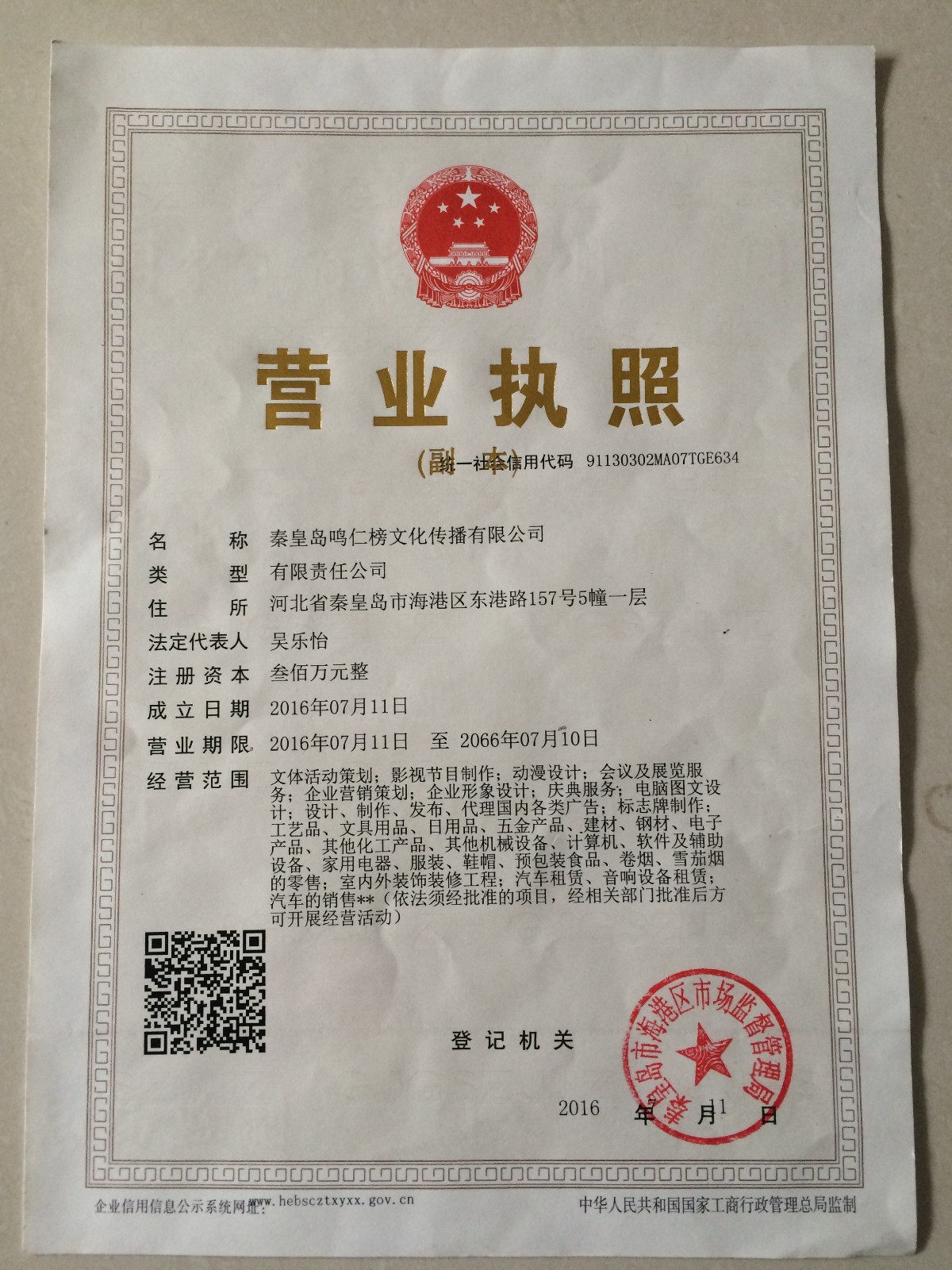 /Upload/Product/914eb45803ab4e0aafb7bab75ae26b15.JPG