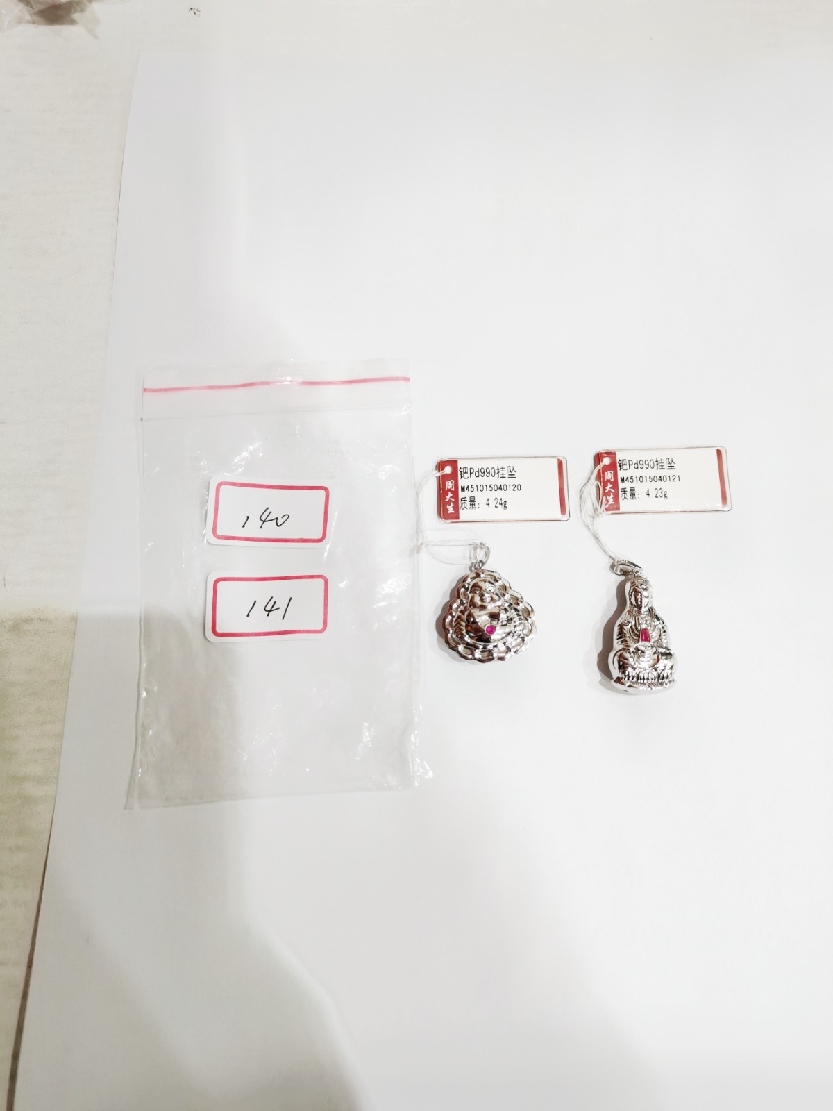/Upload/Product/92ed0f2c1e334476be397a862de99a6c.jpg?width=200&height=148&bgcolor=fff