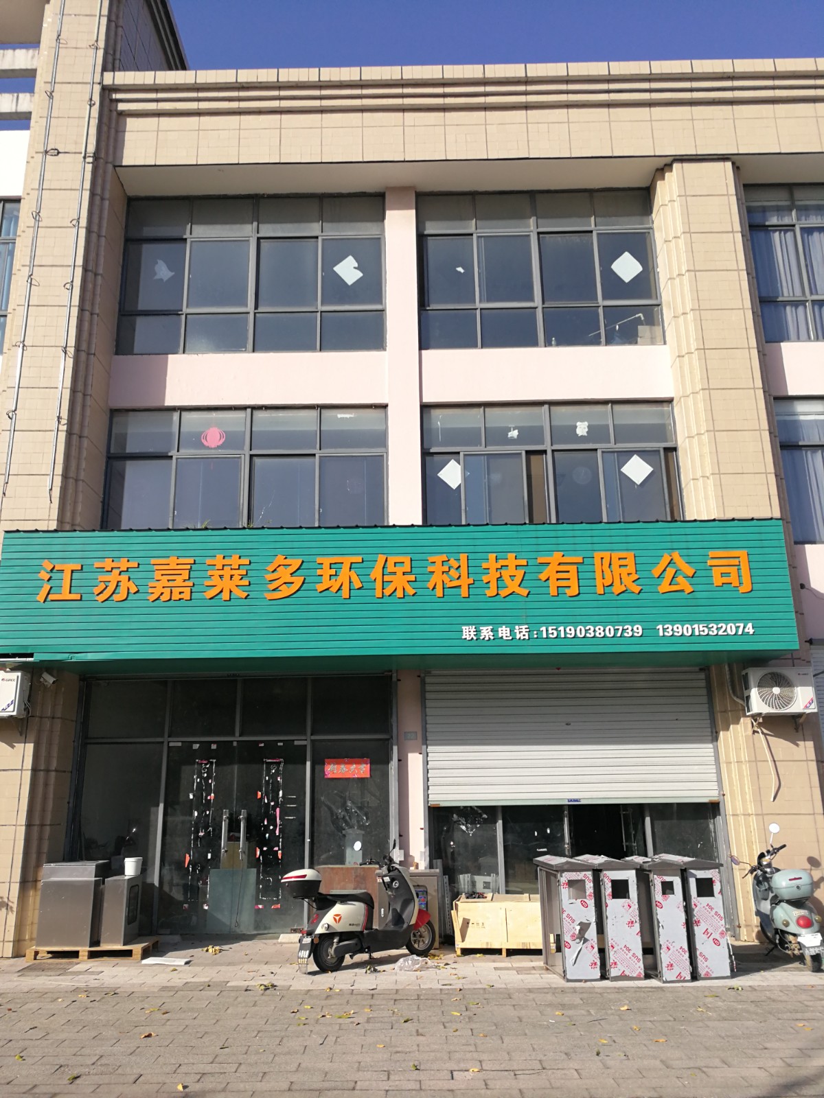 /Upload/Product/935c9a1b71e4478d808c7ef496eef522.jpg?width=272&height=203&bgcolor=fff