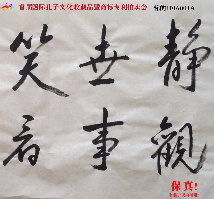 /Upload/Product/9449c90799bc44acb9d9270fc2c9a06e.jpg