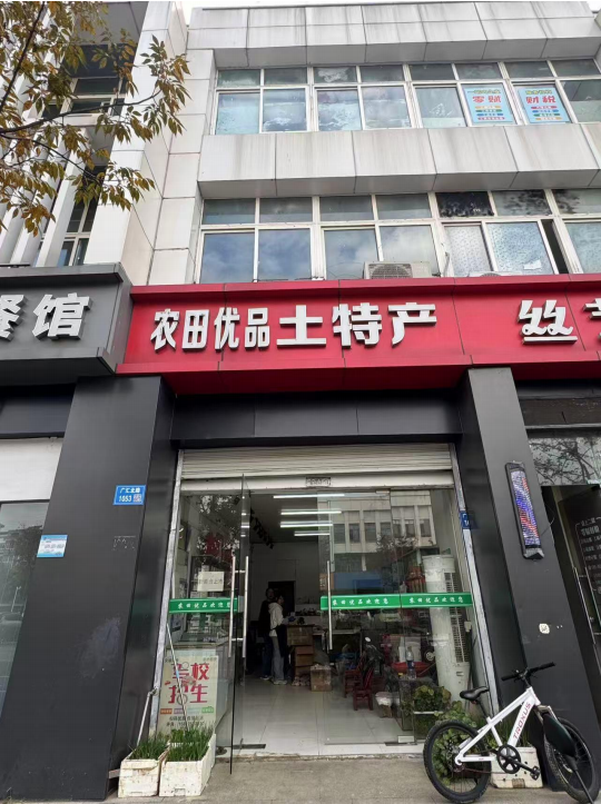 /Upload/Product/957e524eec8d4f43a6af8b29800c8477.png?width=272&height=203&bgcolor=fff