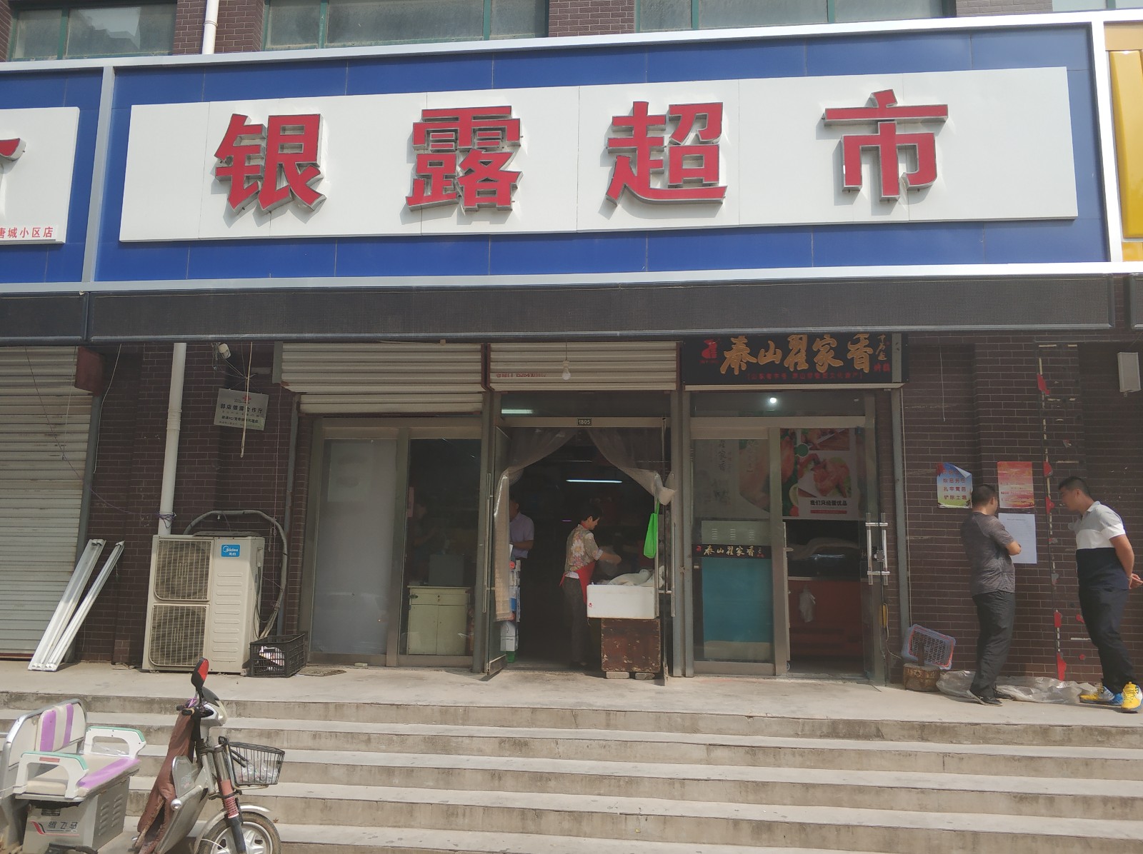 /Upload/Product/96609c65ed234323b81d943879ab8d30.jpg?width=272&height=203&bgcolor=fff