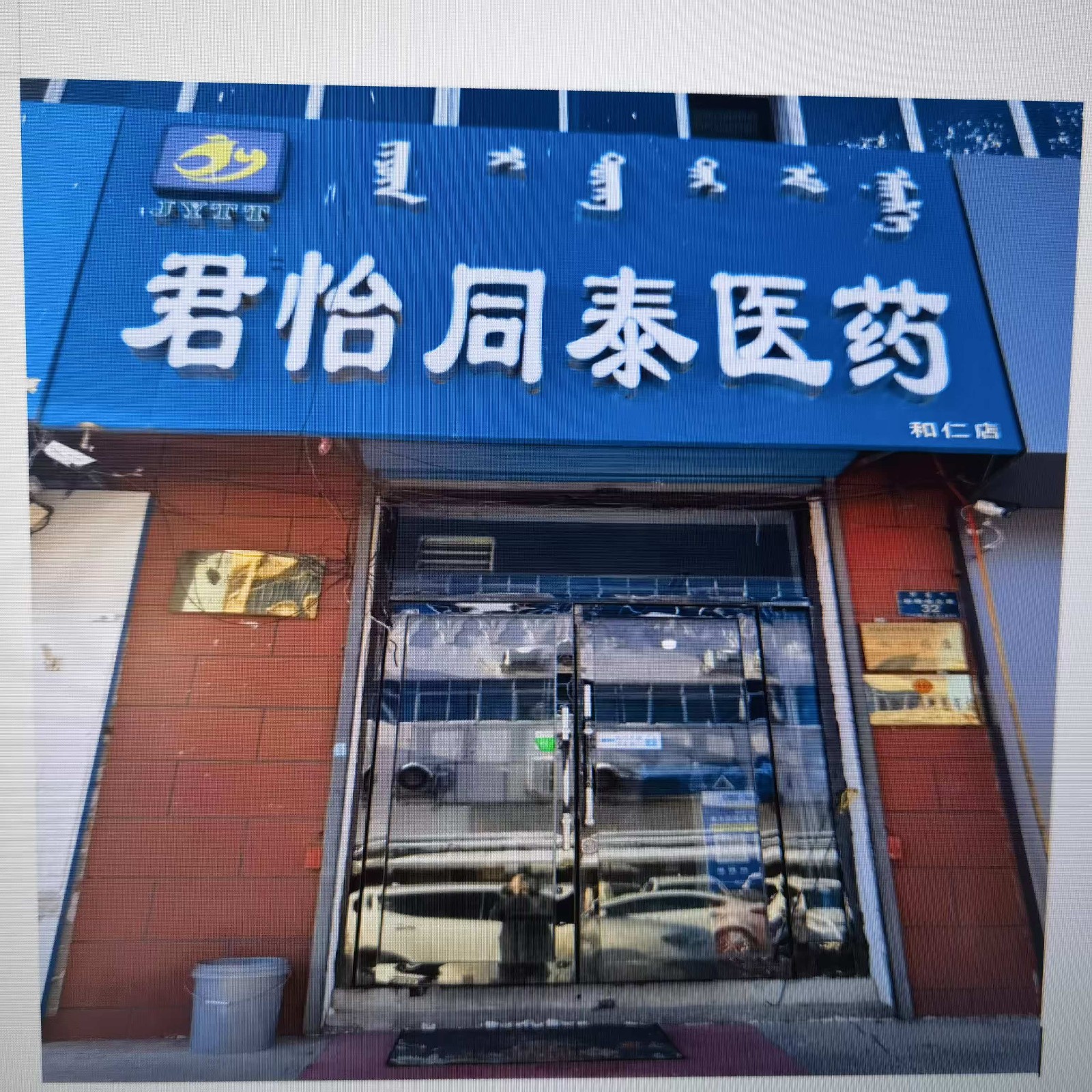 /Upload/Product/96f772b96b6b4147b143cc0de402b982.jpg?width=272&height=203&bgcolor=fff