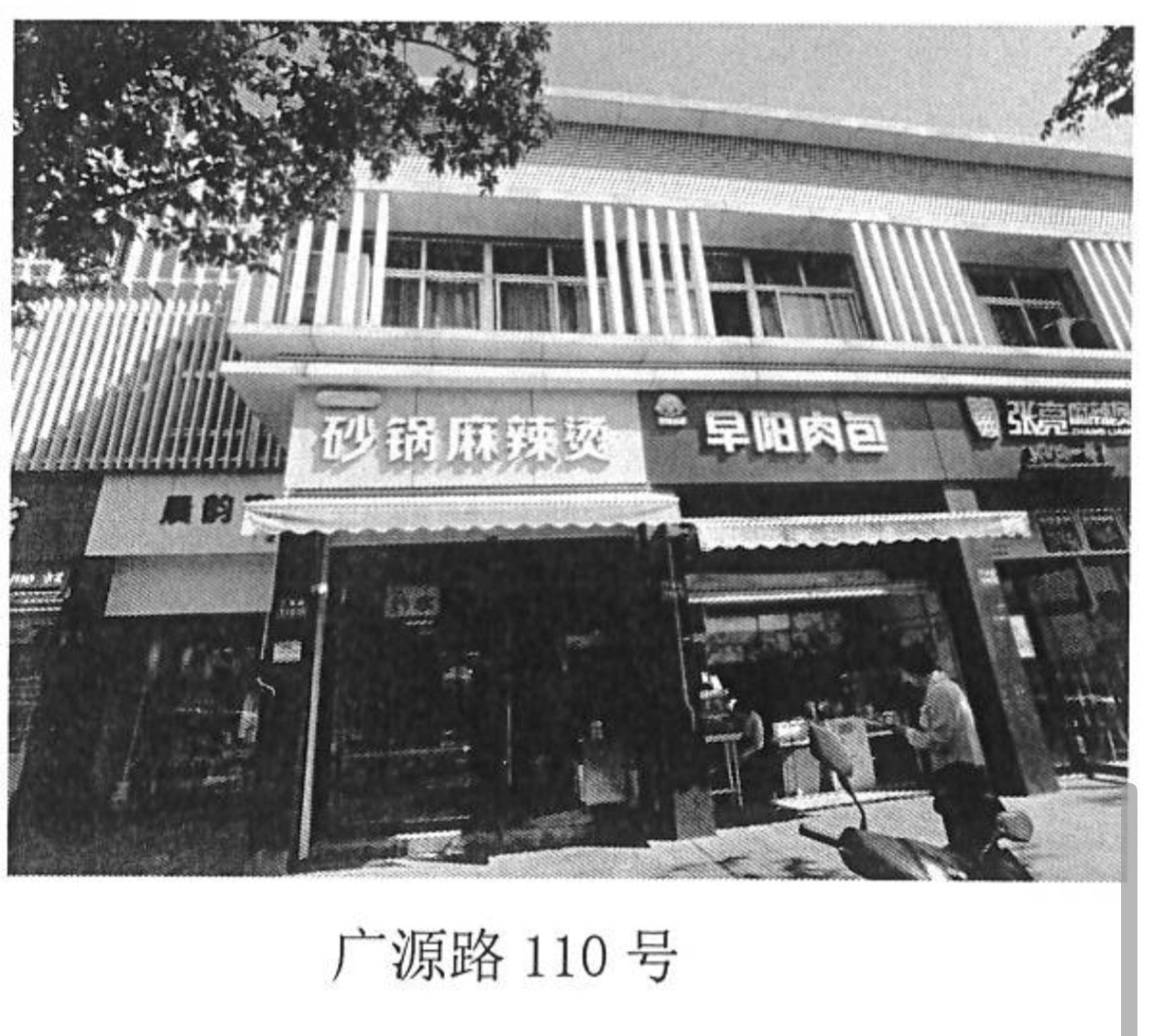 /Upload/Product/97fdfaad316f40bebb7dad64f01dc09e.jpg