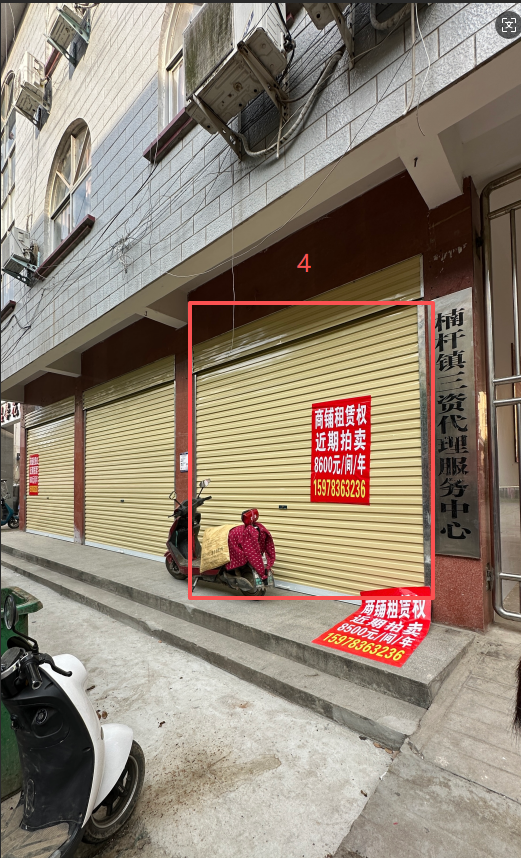/Upload/Product/98a38703b938455286d5d98d1c785fb4.png