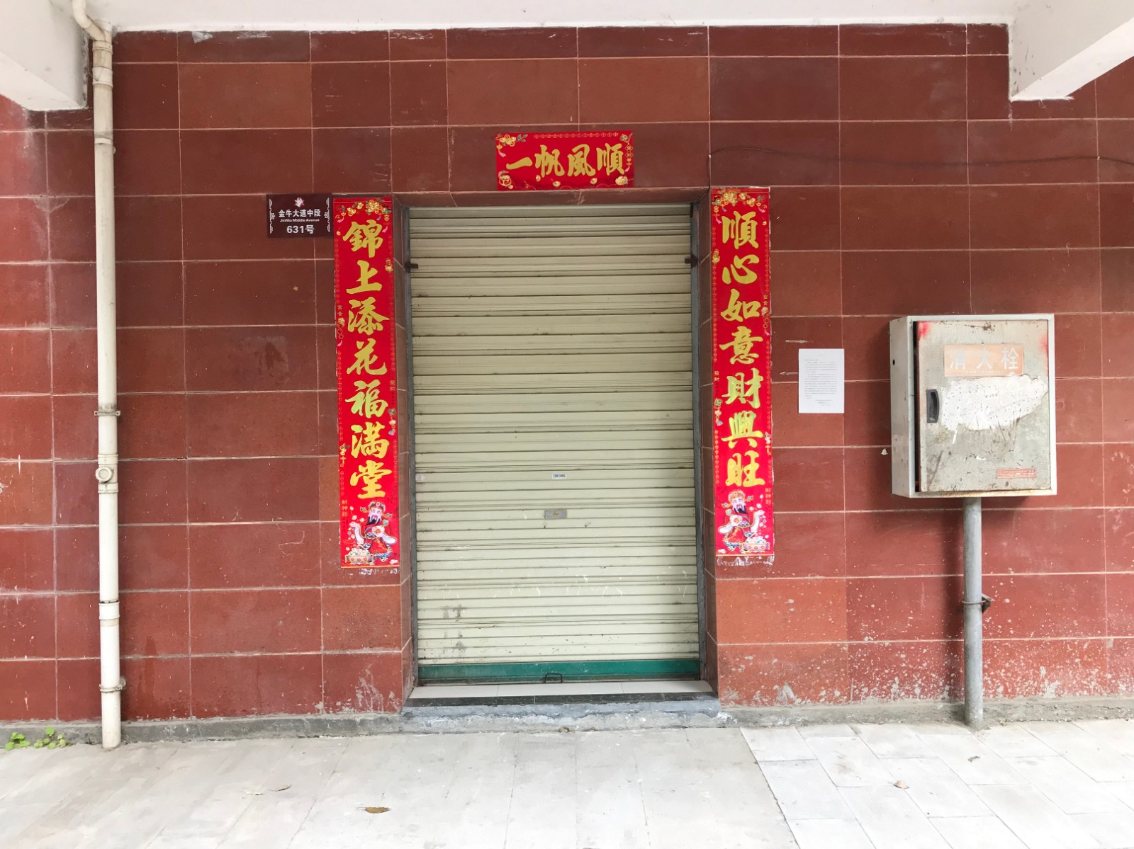 /Upload/Product/98d51d4fc53246bbb9230fa5234e28ae.jpg?width=272&height=203&bgcolor=fff