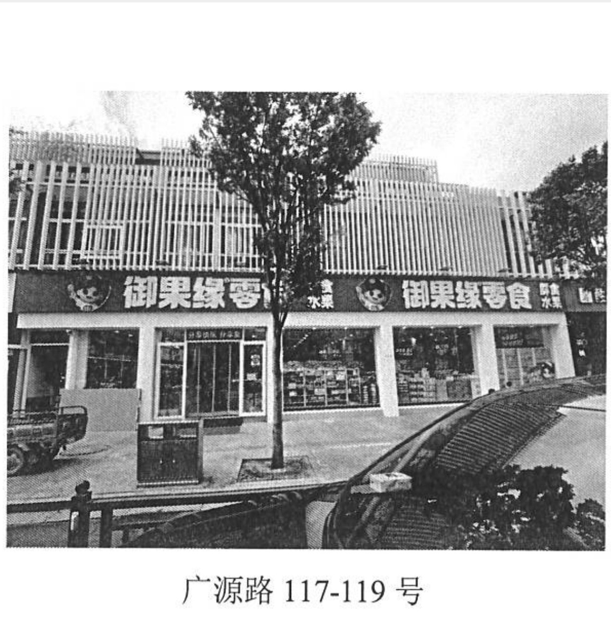 /Upload/Product/98d6ea5a960c44049a94cf93ebd1d6ce.jpg