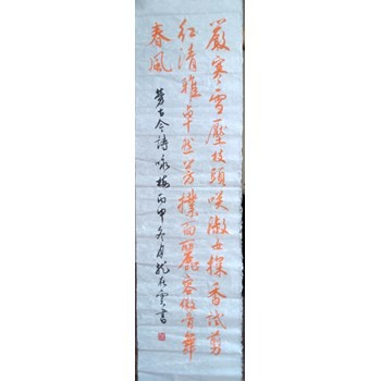 /Upload/Product/98f74972eb8449f19ea1da1a15ea9936.jpg?width=272&height=203&bgcolor=fff
