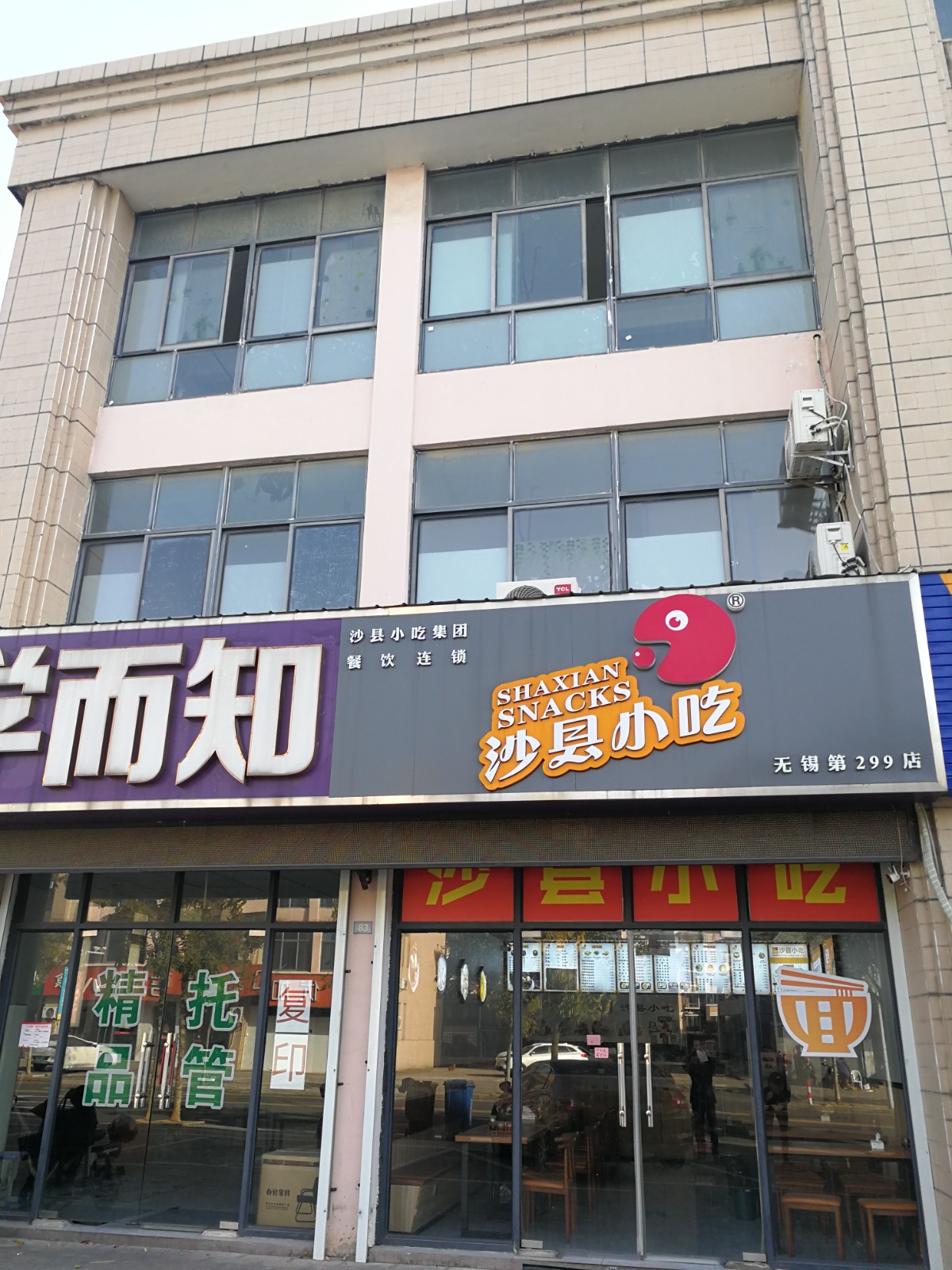 /Upload/Product/9a32cc4d50994b86995e27a4d3c95c68.jpg?width=272&height=203&bgcolor=fff