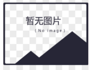 /Upload/Product/9b018d44630e42cbb5084b8ca8a5d5d4.png?width=200&height=148&bgcolor=fff
