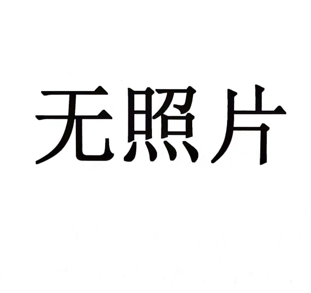 /Upload/Product/9d08536fd12c4d569d7de6fa8bd5dbb1.png?width=272&height=203&bgcolor=fff