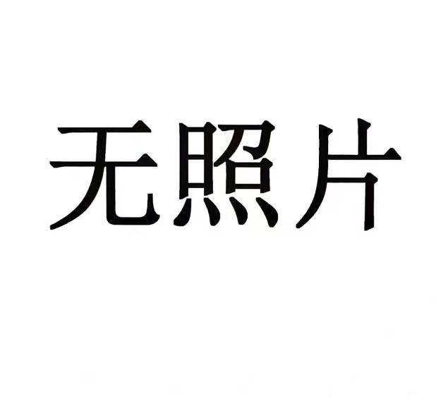 /Upload/Product/a07e6cae18c444018045b3484d4caaee.jpg?width=200&height=148&bgcolor=fff