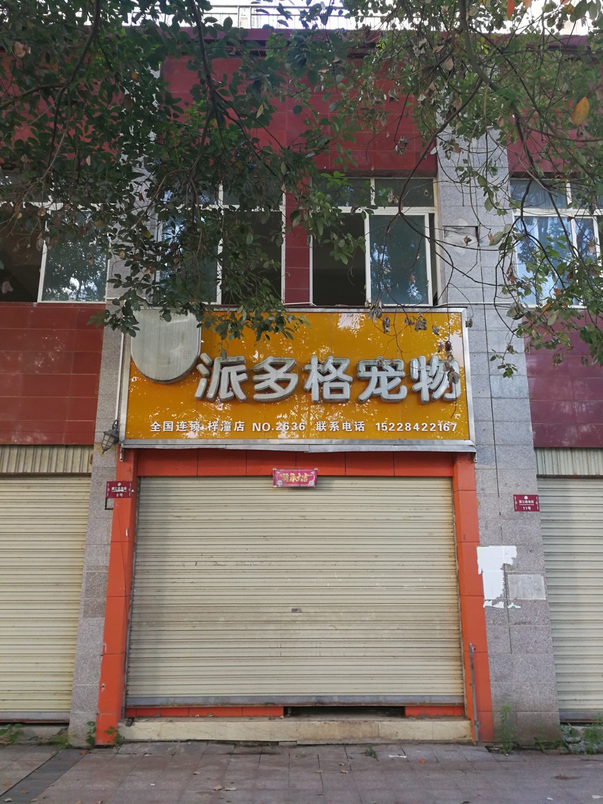 /Upload/Product/a261662193014b67a3600aeea9fb9aae.jpg?width=272&height=203&bgcolor=fff