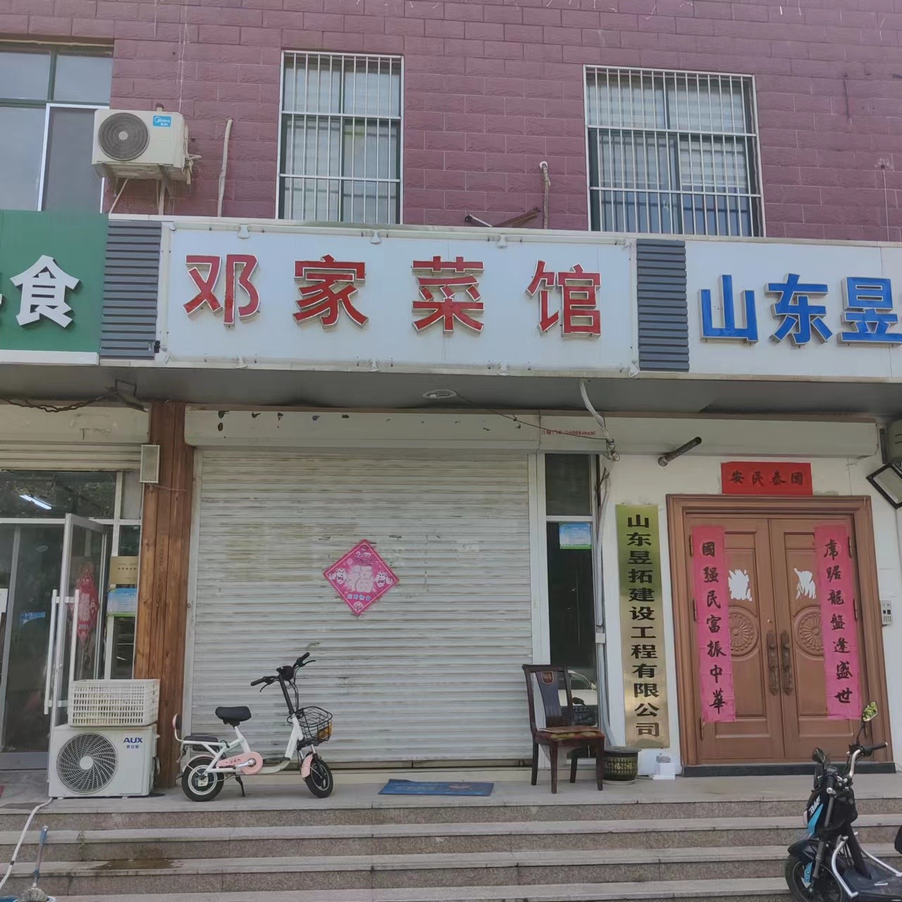 /Upload/Product/a29b96449dda46399f8a55460ff35ea6.jpg?width=272&height=203&bgcolor=fff