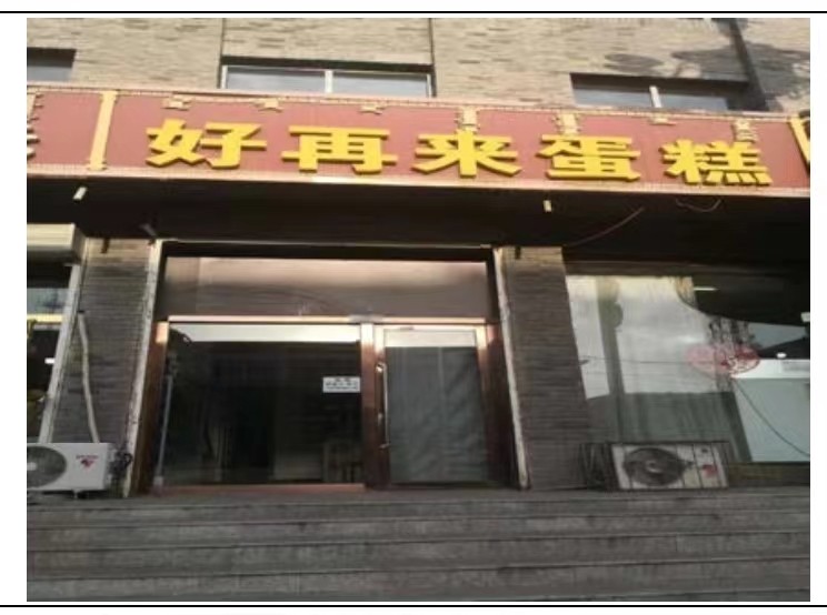 /Upload/Product/a3479b30c15a4375ad46dede1c2cbd61.jpg?width=272&height=203&bgcolor=fff