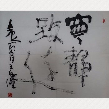 /Upload/Product/a38fbbe4214c4224b6a227b9f94060fd.jpg?width=200&height=148&bgcolor=fff
