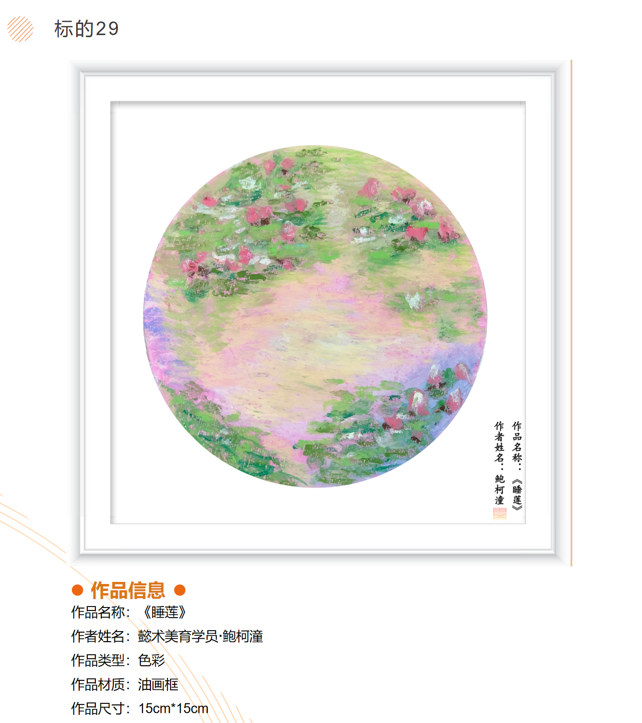 /Upload/Product/a4050760190f49a09f65f5708fe6e86c.png?width=272&height=203&bgcolor=fff