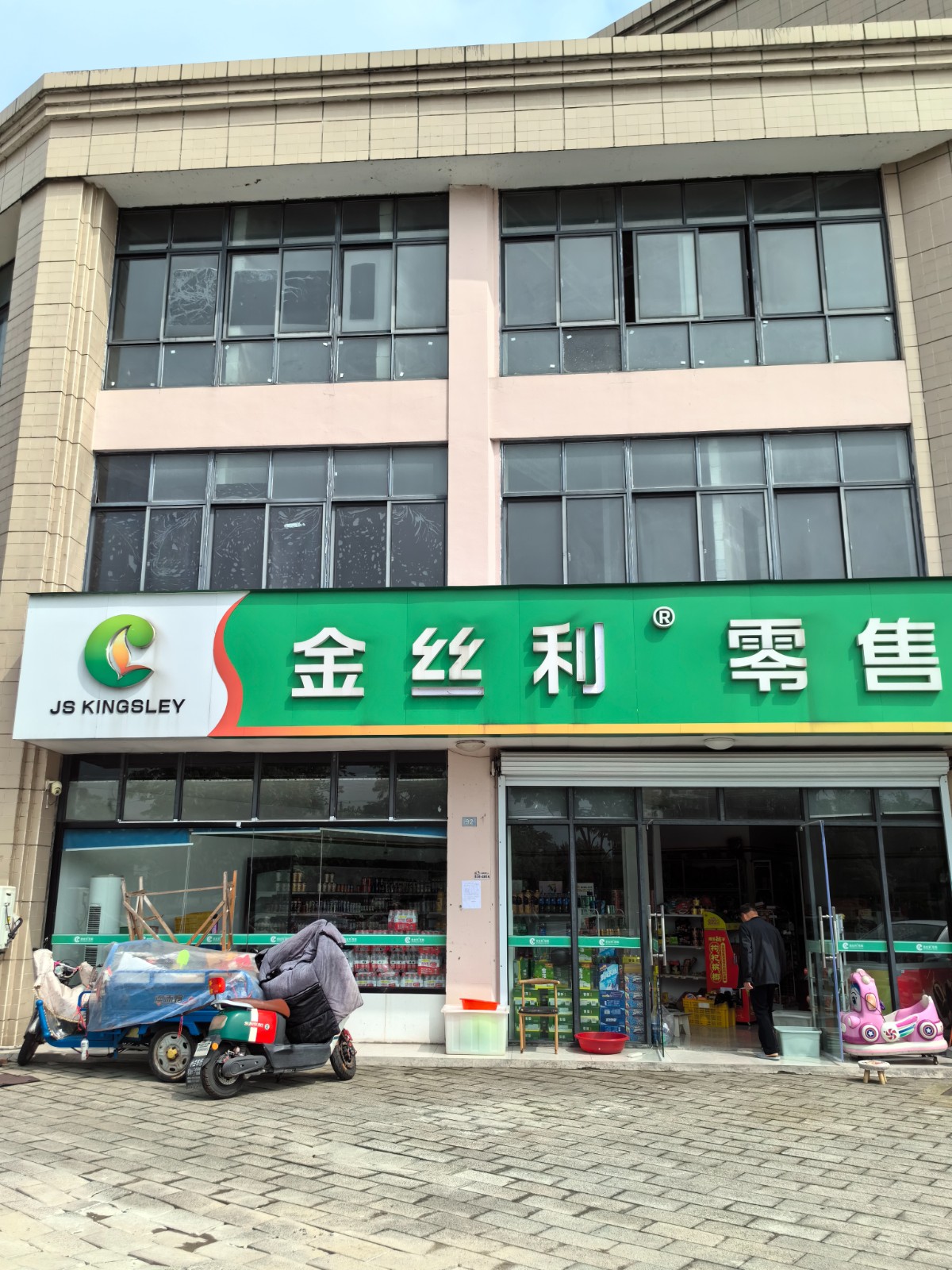 /Upload/Product/a550da521e0b4142b653aae49aeb2d38.jpg?width=272&height=203&bgcolor=fff