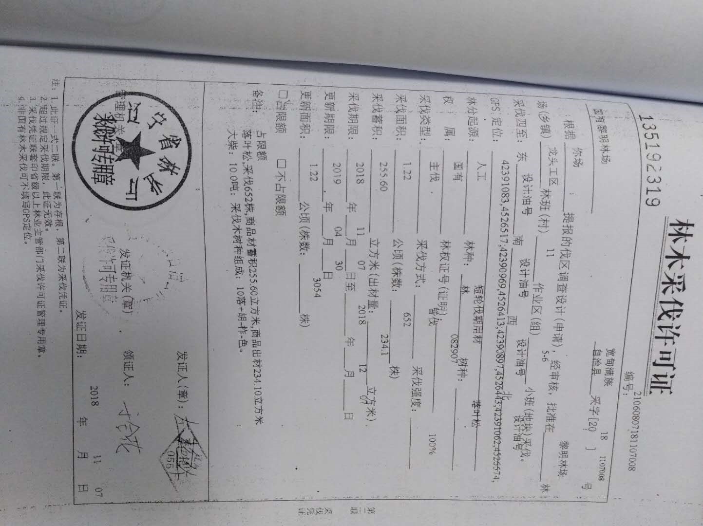 /Upload/Product/a569561e84c248518f26a9625c8f657b.jpg?width=272&height=203&bgcolor=fff