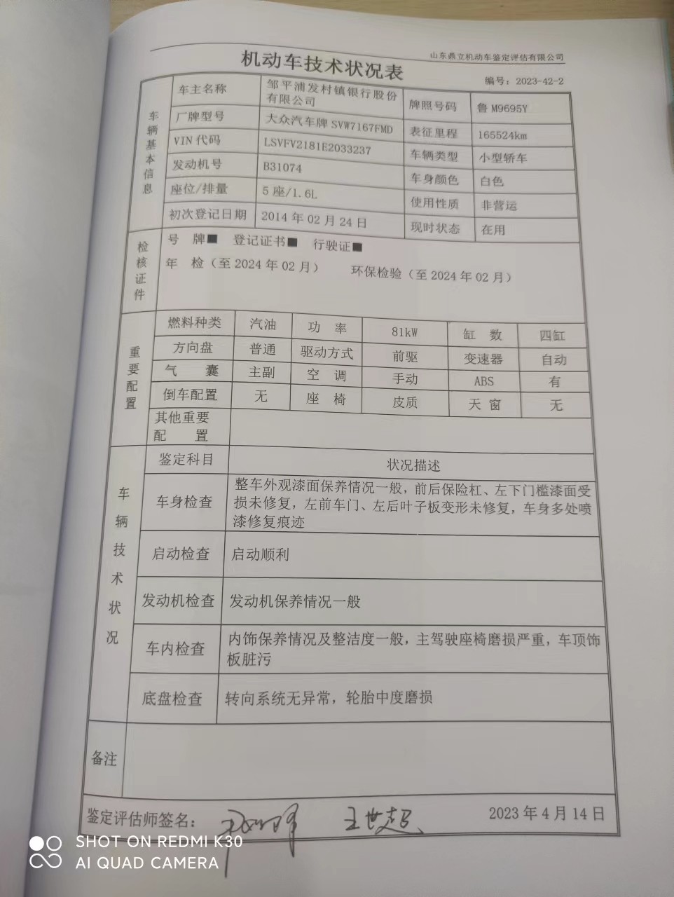 /Upload/Product/a5c130921f6a4540a549ff889e36a53e.jpg