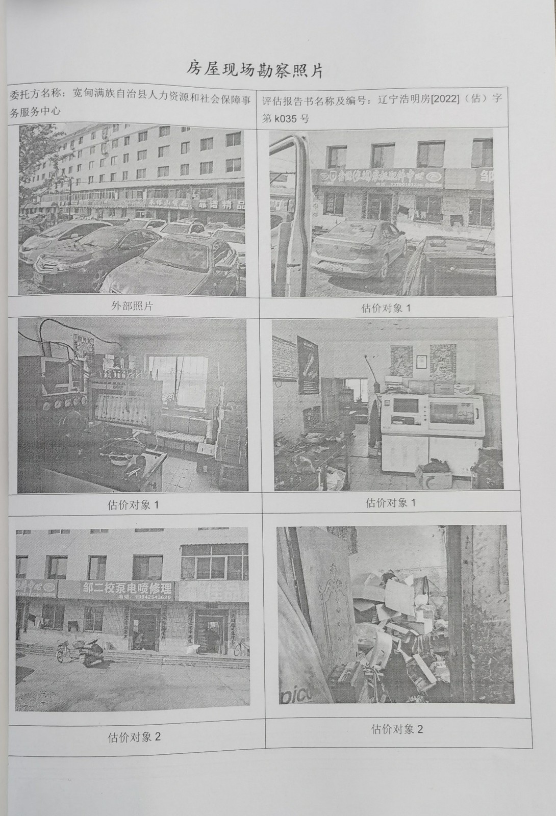 /Upload/Product/a5e37b875af44c35aecd1692f4eb3dd3.jpg?width=272&height=203&bgcolor=fff