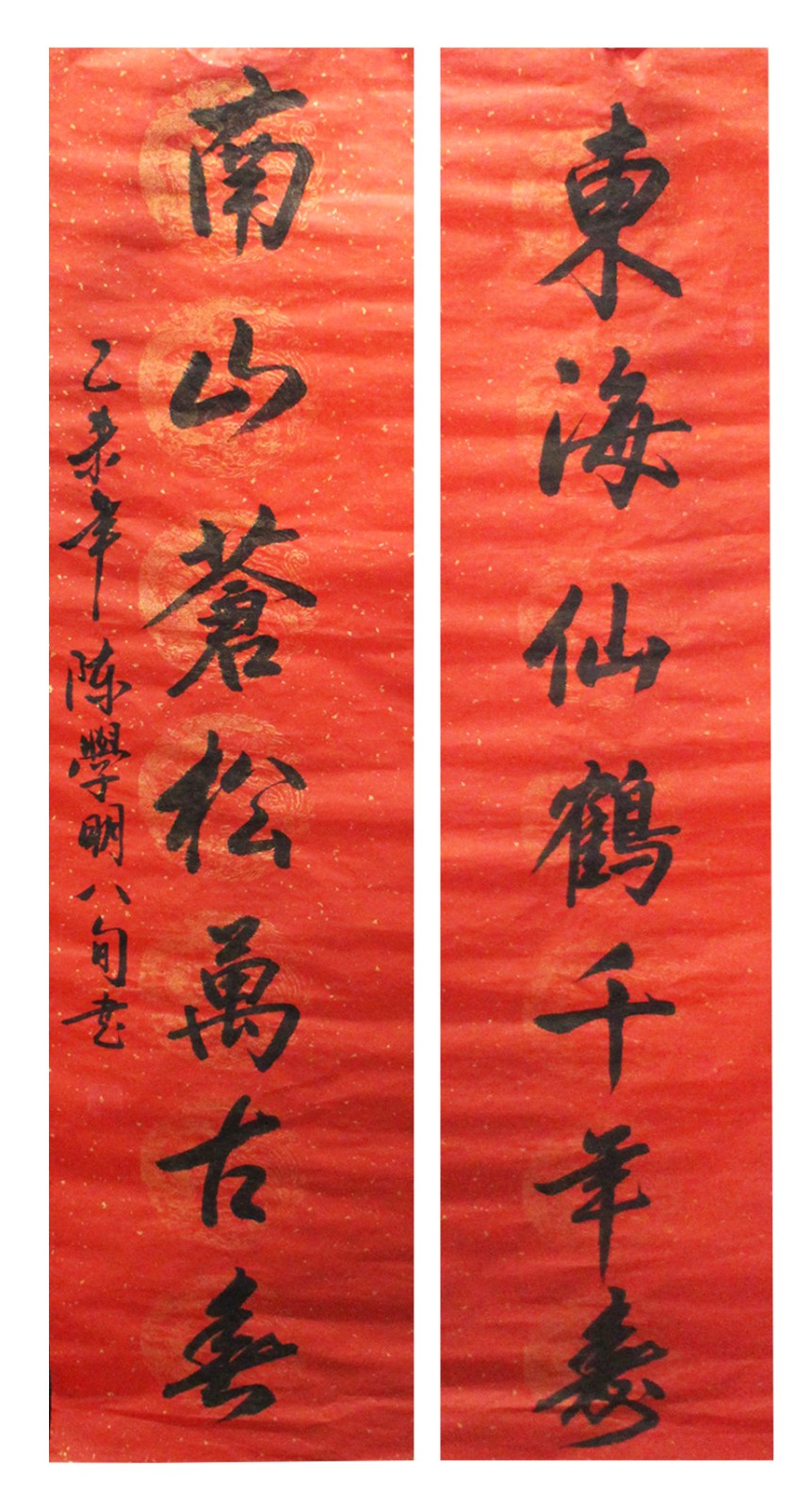 /Upload/Product/a67c211b94bf4c5a9d561dec5c4edb70.jpg?width=200&height=148&bgcolor=fff