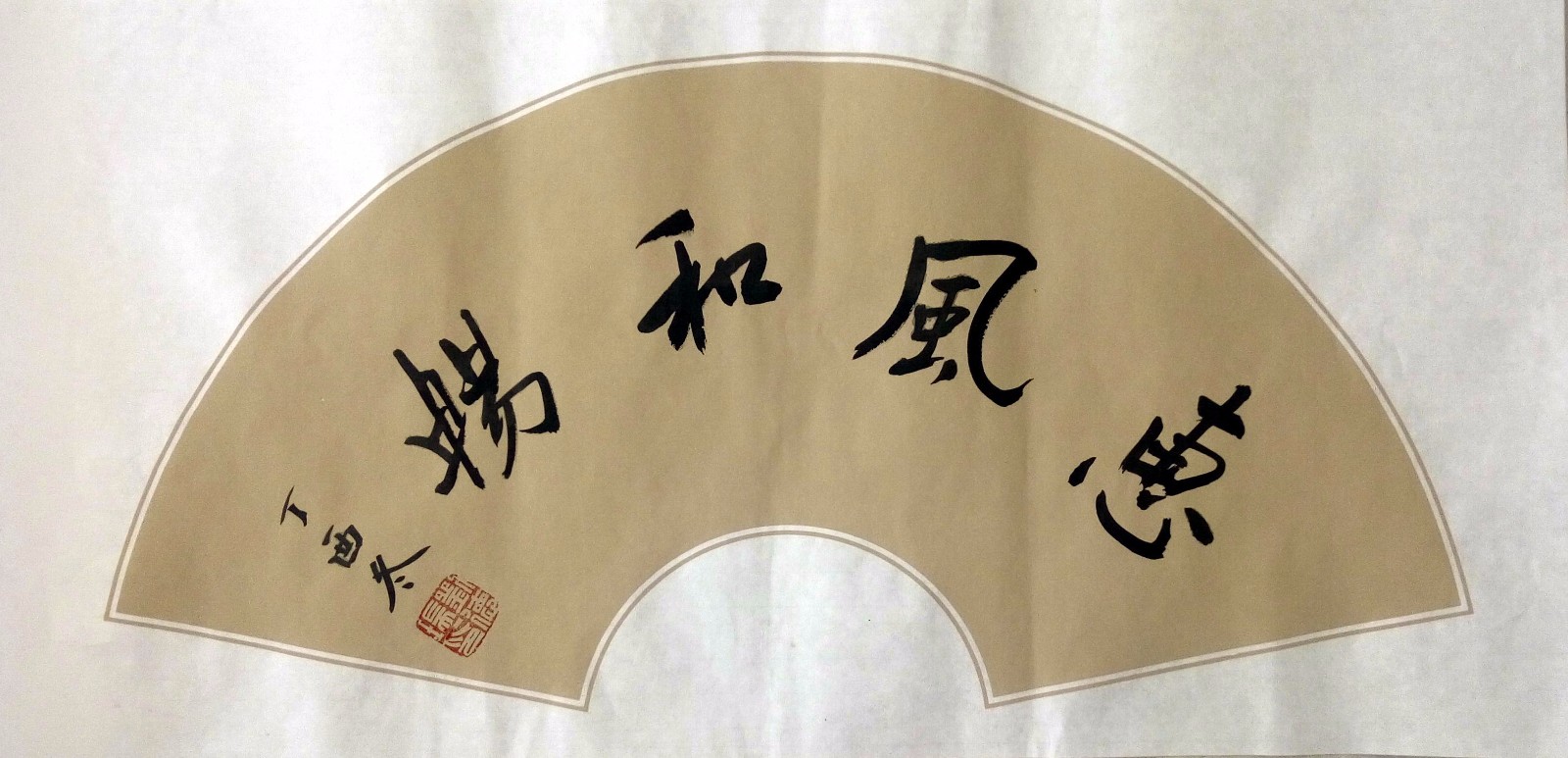 /Upload/Product/a6e0be9cfffc42d8aaa59cf9b9ea14ef.jpg?width=200&height=148&bgcolor=fff