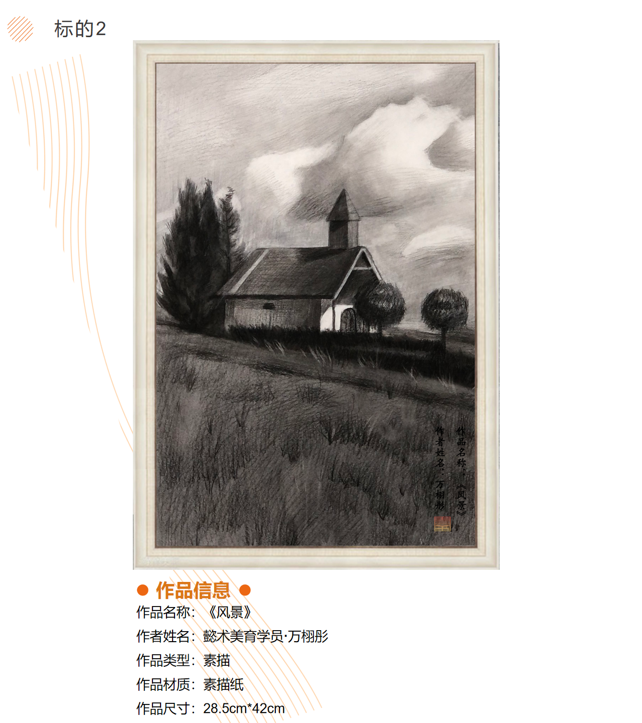 /Upload/Product/a7992f5254c14d92b2e6dd014db1ea0a.png?width=272&height=203&bgcolor=fff