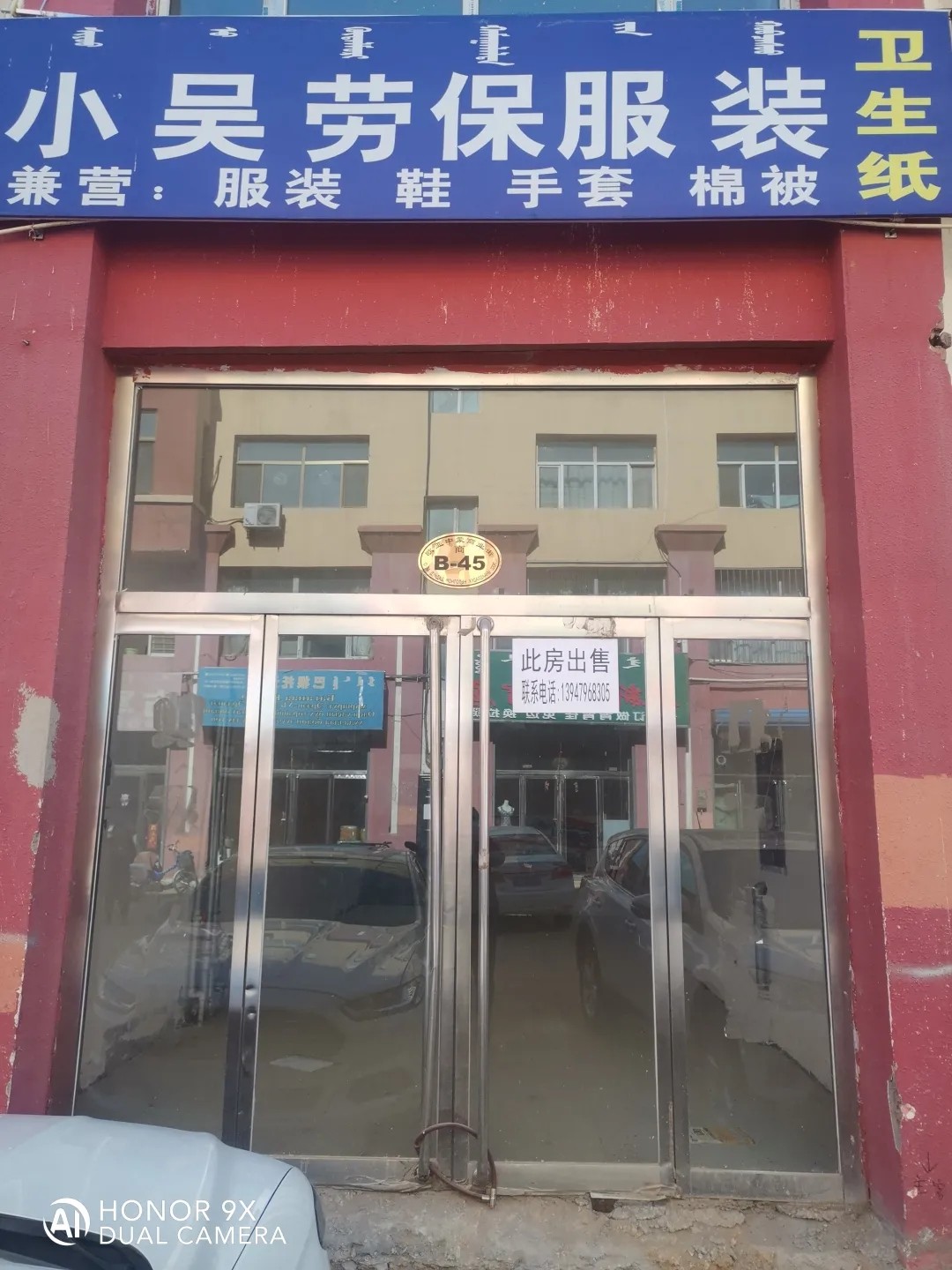 /Upload/Product/aa2e51a96a354ef8a539cb309b15b86a.jpg?width=200&height=148&bgcolor=fff