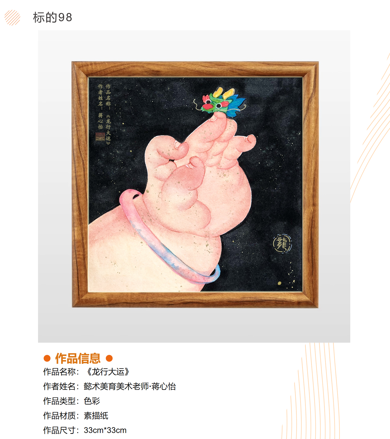 /Upload/Product/aac903bc8bc54bc99c28dd98c3941041.png?width=272&height=203&bgcolor=fff