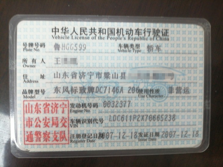 /Upload/Product/abf1bc35603d4a6091985685d4bfebc3.jpg?width=272&height=203&bgcolor=fff