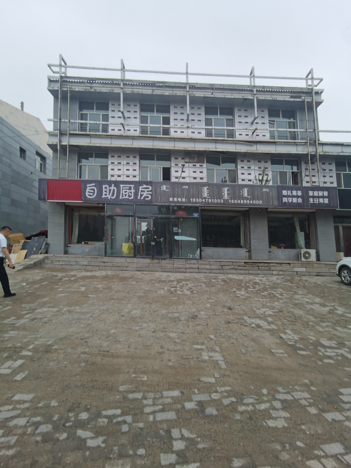 /Upload/Product/ac134a3a621c4acb80267a6c59dc8d79.jpg?width=272&height=203&bgcolor=fff