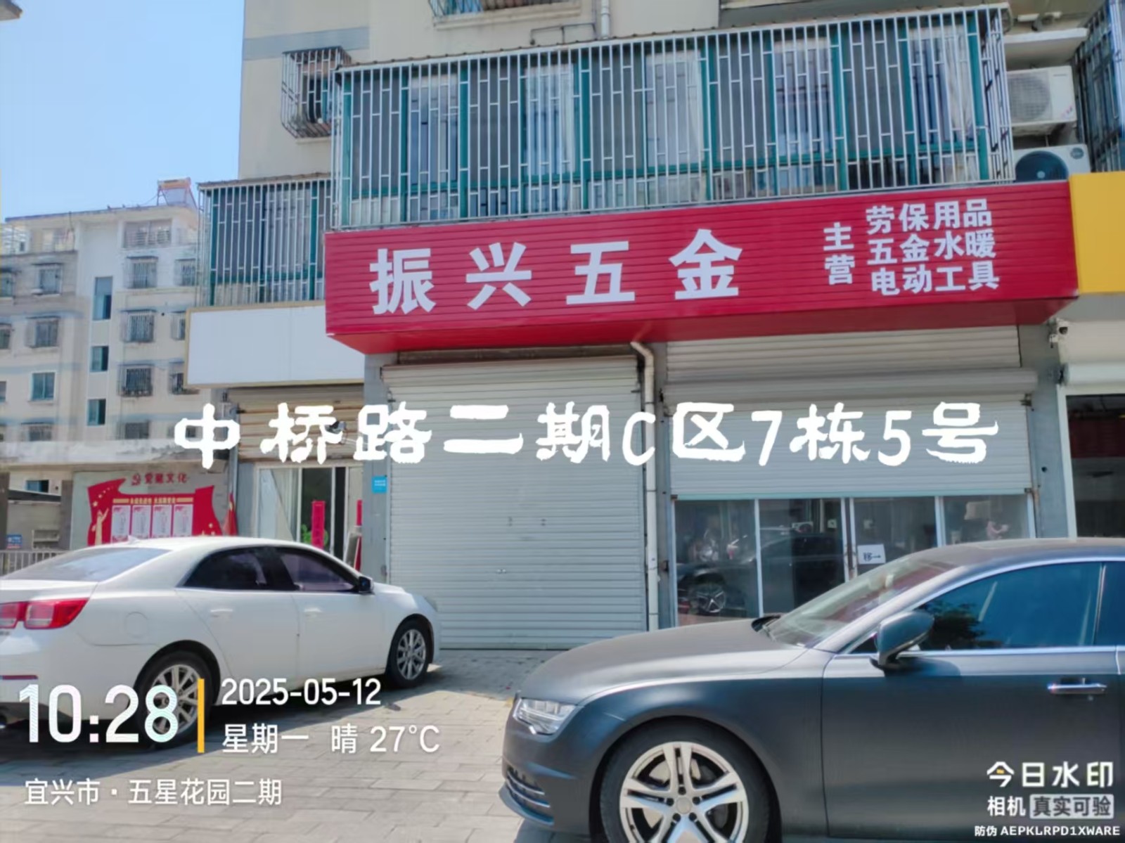 /Upload/Product/ac9e6a888284479eb14d18967909599f.jpg