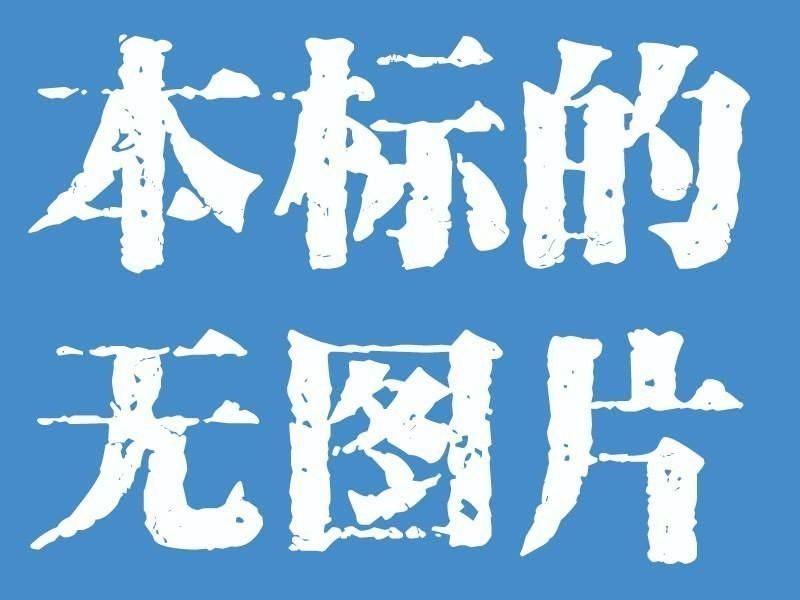 /Upload/Product/acdd71a2532946ecb4d5b98cbbb136b8.jpg?width=272&height=203&bgcolor=fff