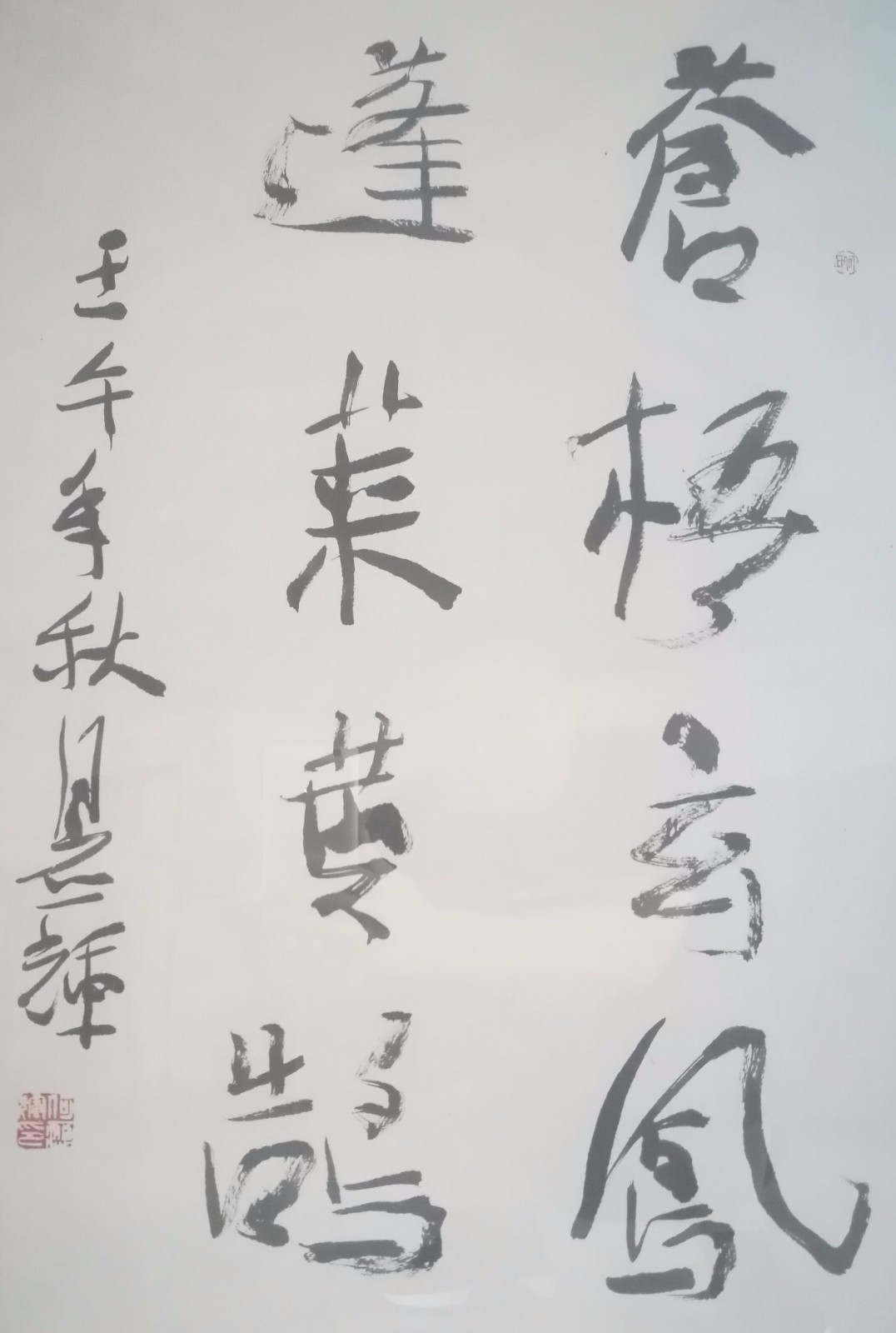 /Upload/Product/ad4f1500a7934e9595d69029fe68a9f5.jpg?width=272&height=203&bgcolor=fff