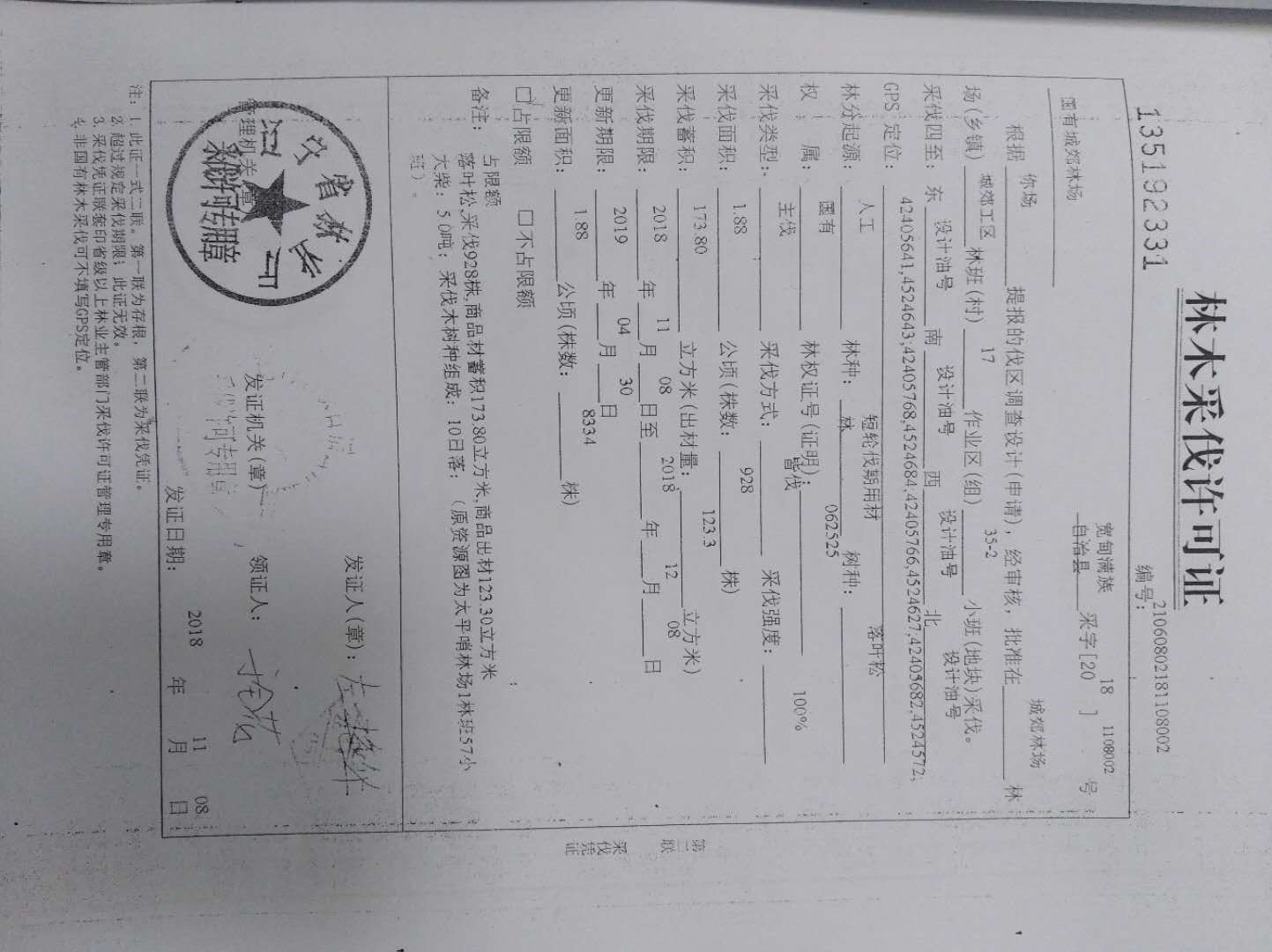 /Upload/Product/ae54de509fb140399506108142d42274.jpg?width=272&height=203&bgcolor=fff