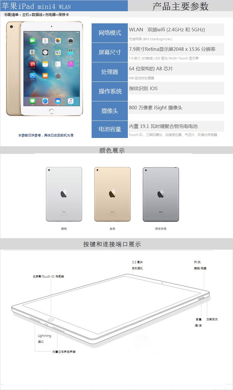 /Upload/Product/b0bb75e38c44483a880c15afb18b89b4.jpg?width=200&height=148&bgcolor=fff