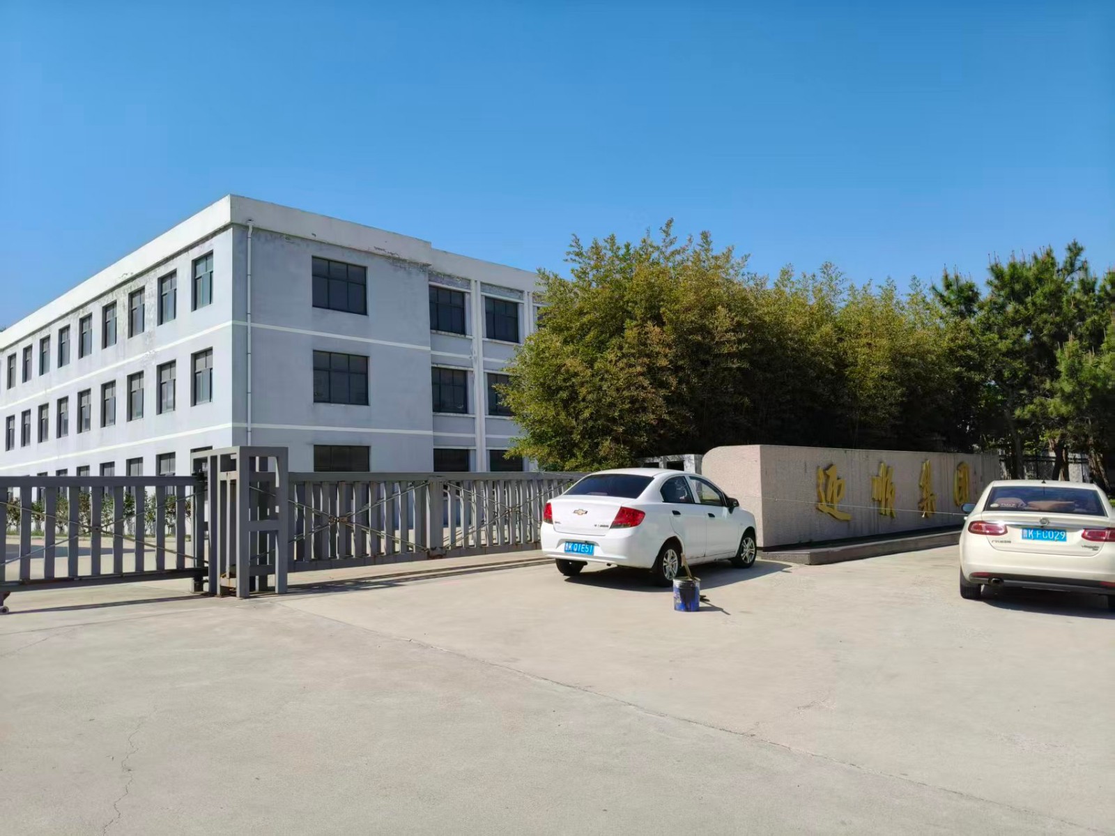 /Upload/Product/b12de3cb2c704cc39cf064019f96efeb.jpg?width=200&height=148&bgcolor=fff
