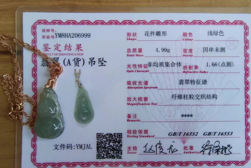 /Upload/Product/b183613f6481487ba3e5c99ab24de277.png?width=272&height=203&bgcolor=fff