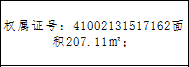 /Upload/Product/b1e60d2dceb04eedaa46b6ed69bdbb2f.png?width=200&height=148&bgcolor=fff