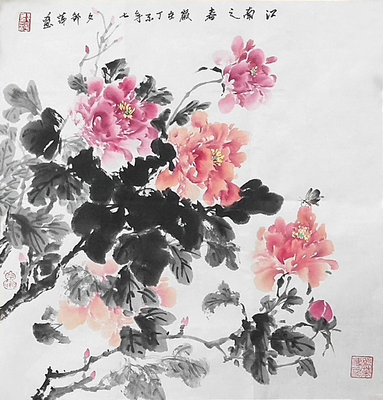 /Upload/Product/b29ec0887c6c434d9627a7e1b0a01b11.jpg?width=272&height=203&bgcolor=fff