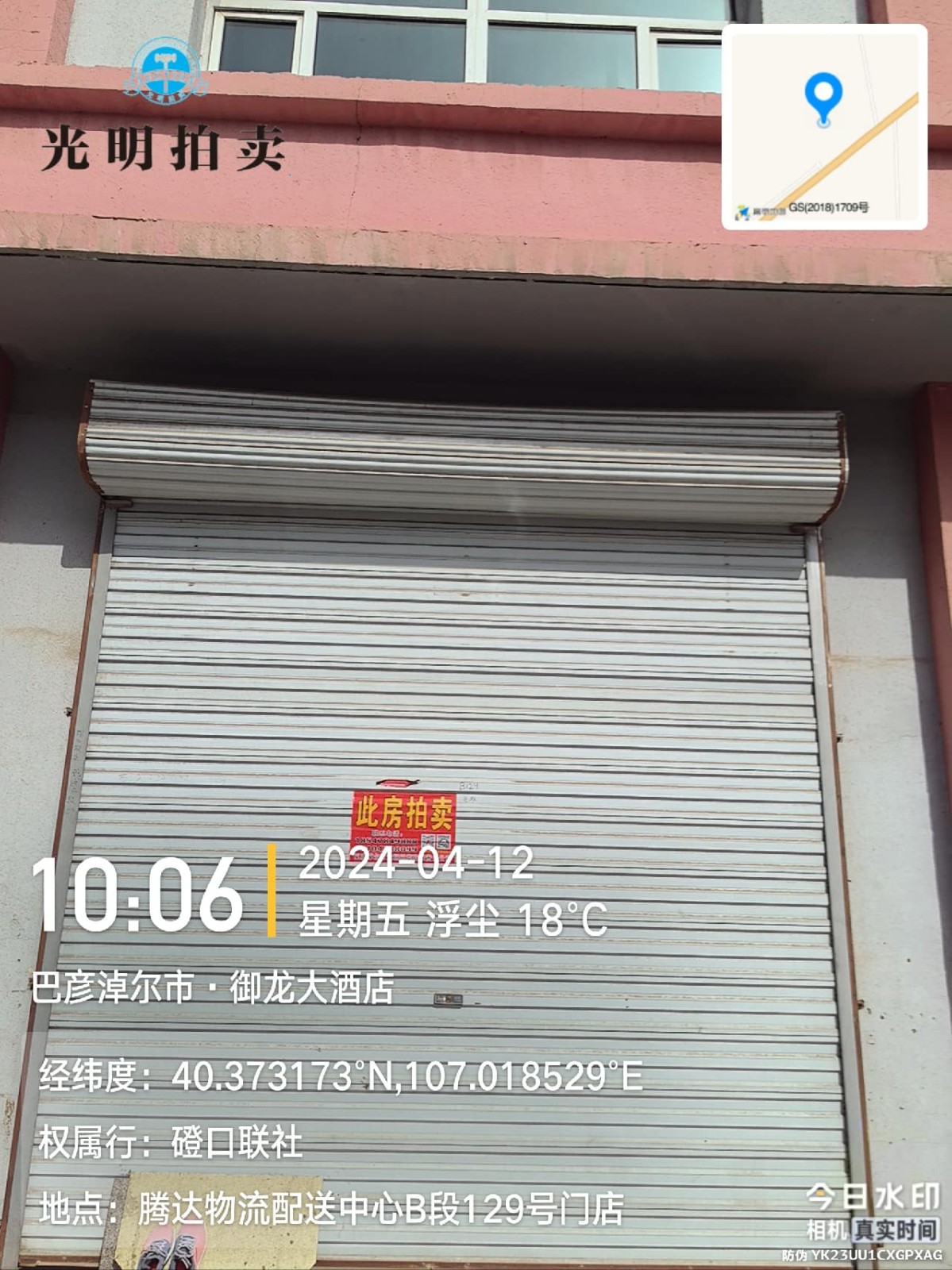 /Upload/Product/b2a2daea16e94954bc88abd332b63fcc.jpg?width=200&height=148&bgcolor=fff