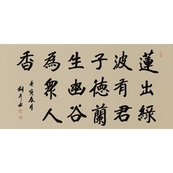 /Upload/Product/b3245f6167ff4553a85f42efb82f733d.jpg?width=200&height=148&bgcolor=fff