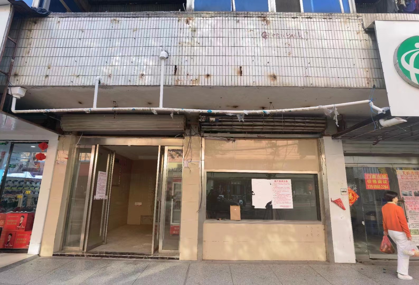 /Upload/Product/b36bd524b8ab4bdda6b5d6a6f16c8212.jpg?width=272&height=203&bgcolor=fff