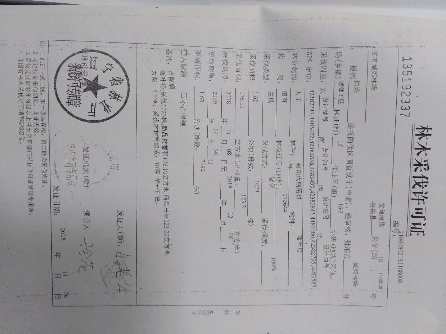 /Upload/Product/b3e0c29d7cd34105b099ffc3c2513a95.jpg?width=272&height=203&bgcolor=fff