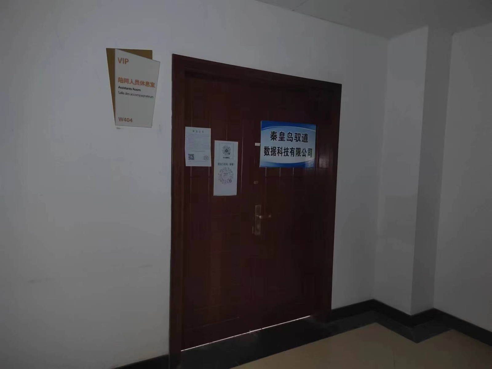 /Upload/Product/b3f69d69b2ff4cabaebe2705719e1762.jpg?width=272&height=203&bgcolor=fff