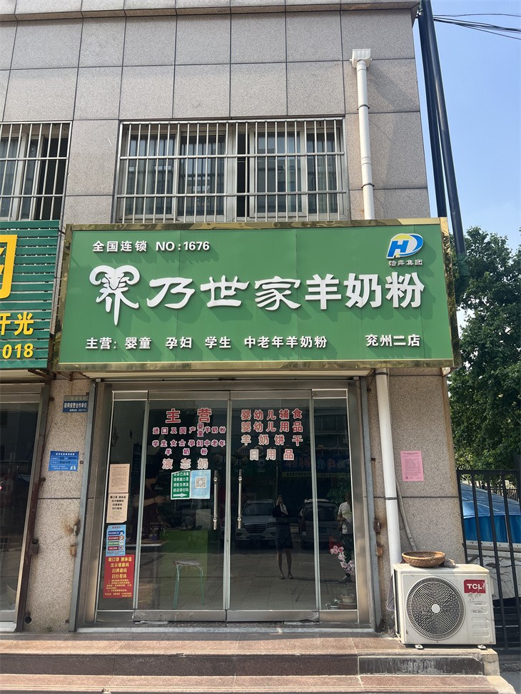 /Upload/Product/b46a1514d4ff4eae915fadc3e63d822b.jpg?width=272&height=203&bgcolor=fff