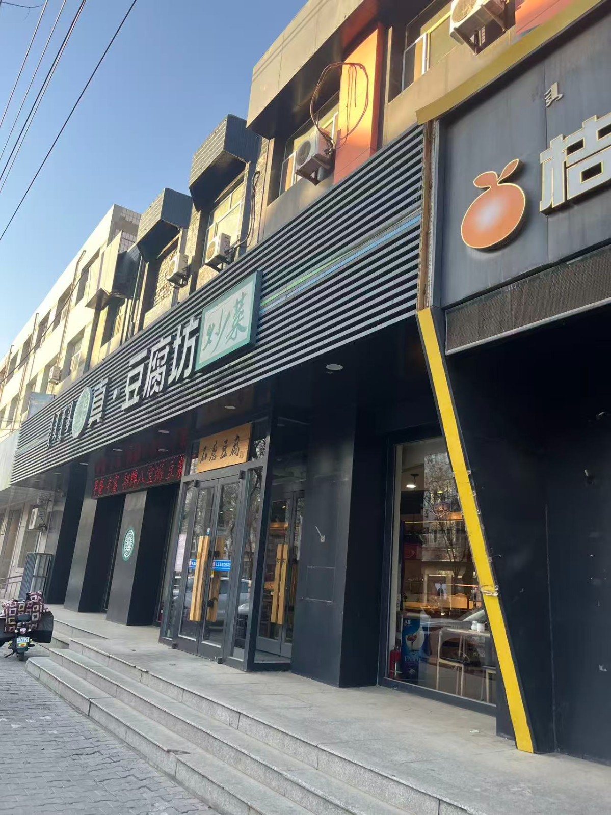 /Upload/Product/b48a33b5945949d9b1dccbf9d8786ed5.jpg?width=272&height=203&bgcolor=fff